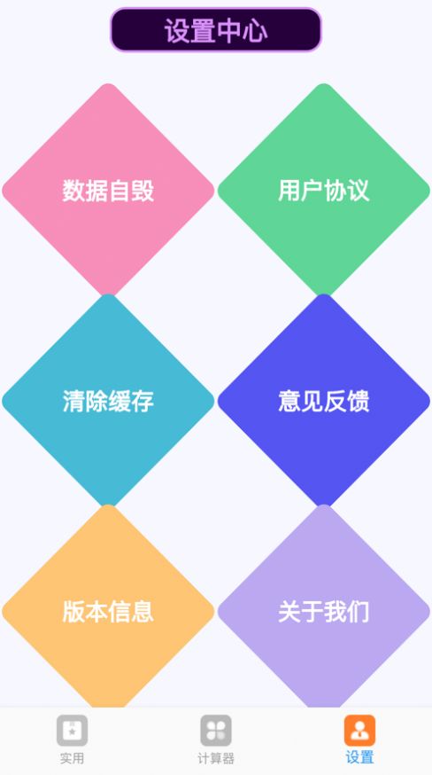 小梁百宝工具箱