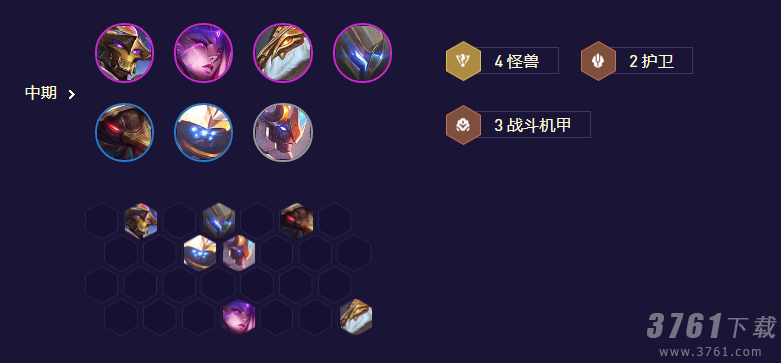 金铲铲之战机甲万瞄怪兽阵容推荐 机甲万瞄怪兽阵容过渡