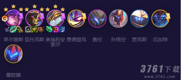 金铲铲之战机甲万瞄怪兽阵容推荐 机甲万瞄怪兽阵容过渡