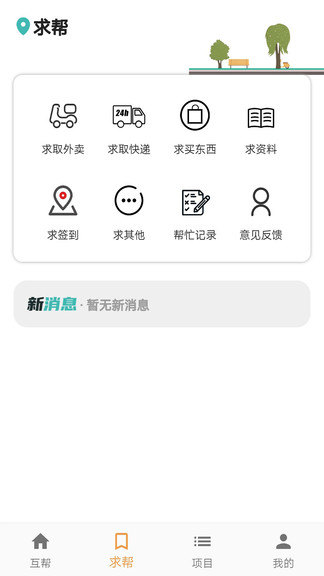 RDX在线助手