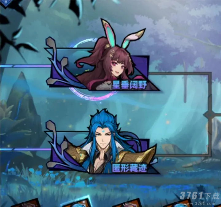 镇魂街天生为王织光暗影第四关怎么过 第四关过关方法