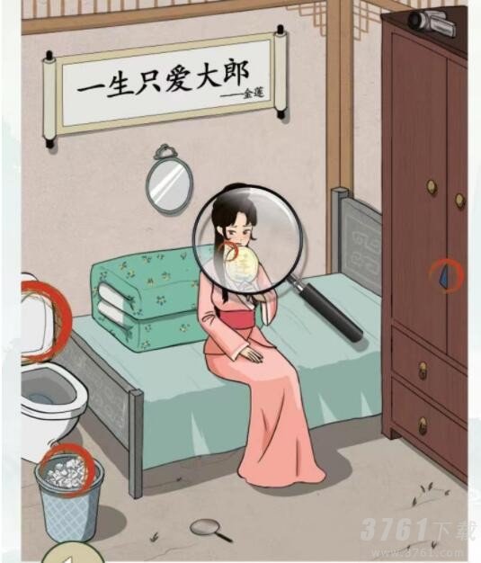 文字王者家有贤妻怎么过关 帮大郎找出真相通关攻略