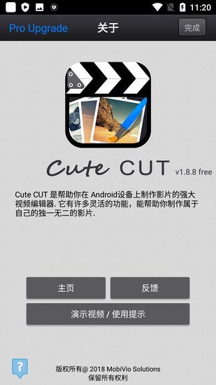 CuteCUT