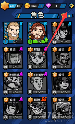 全民枪神2礼包激活码大全