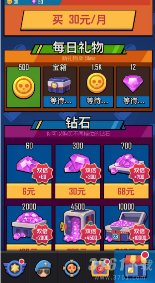 全民枪神2礼包激活码大全