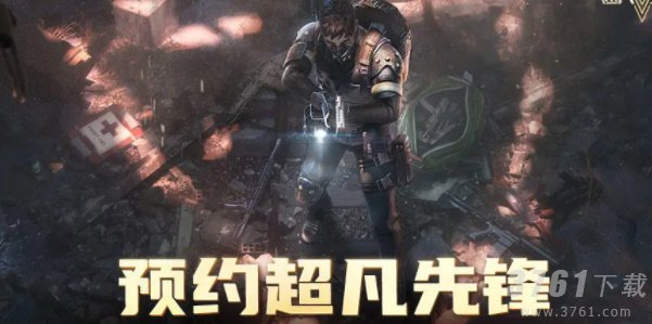 超凡先锋改枪任务攻略汇总