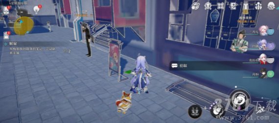 崩坏星穹铁道游戏攻略大全