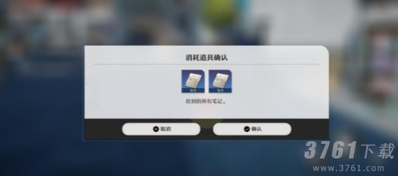 崩坏星穹铁道游戏攻略大全