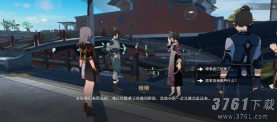 崩坏星穹铁道游戏攻略大全