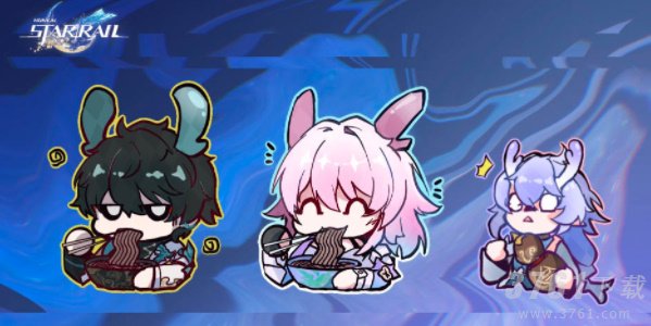 崩坏星穹铁道游戏攻略大全