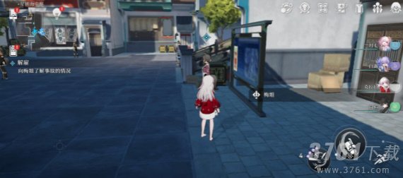 崩坏星穹铁道游戏攻略大全