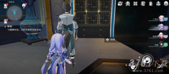 崩坏星穹铁道游戏攻略大全