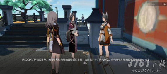 崩坏星穹铁道游戏攻略大全