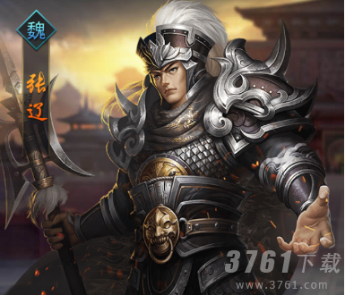 热血群英传张辽怎么样 张辽技能介绍