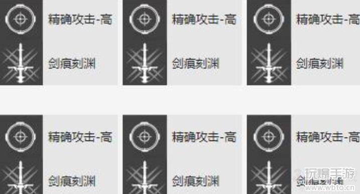 战双帕弥什比安卡深痕意识共鸣搭配攻略