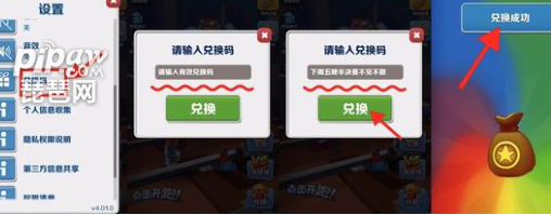 地铁跑酷兑换码大全永久有效(10个钥匙兑换码大全)