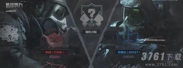 暗区突围防化服在哪儿掉落