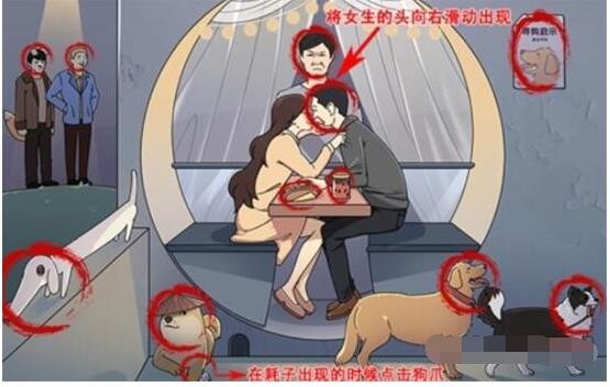 玩梗高手游戏