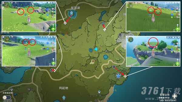 原神蒲公英籽哪里采集