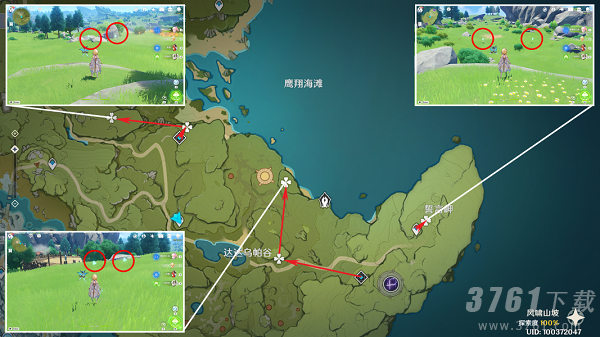 原神蒲公英籽哪里采集