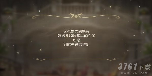 第五人格五周年紫皮卡怎么获得