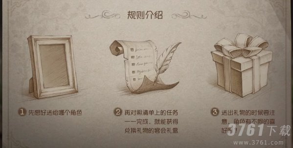 第五人格五周年紫皮卡怎么获得