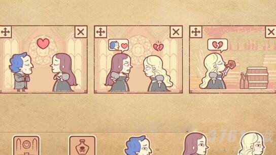 《彩色世界》因痛而饮通关攻略