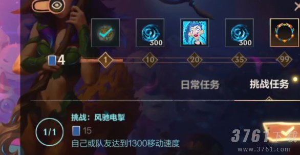 英雄联盟手游风驰电掣挑战攻略