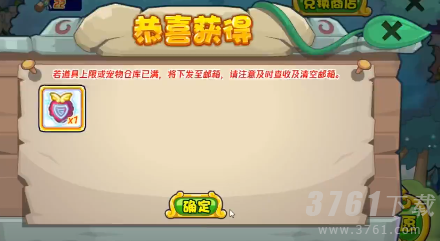 洛克王国星宫召唤怎么获得