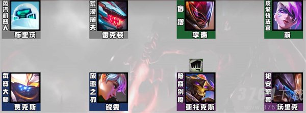 《云顶之弈手游》s8.5剑魔最强阵容一览