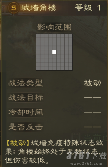 《三国志战棋版》城墙角楼详情一览