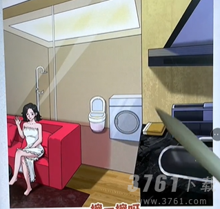 《文字脑洞》兄弟情深帮助大嫂收拾房间攻略