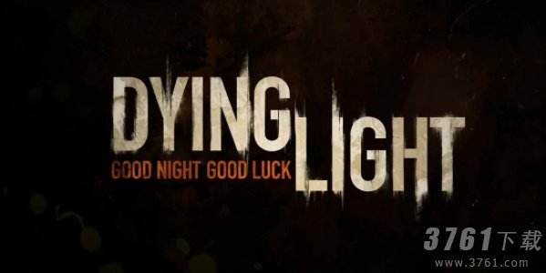 消逝的光芒K刀2.0获取位置