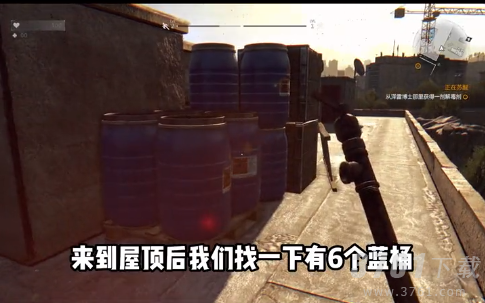 消逝的光芒K刀2.0获取位置