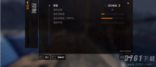 消逝的光芒怎么切换武器