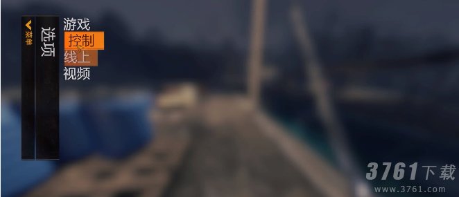 消逝的光芒怎么切换武器