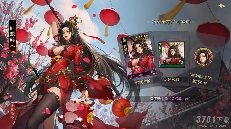 率土之滨蜀国T0阵容有哪些 率土之滨蜀国最佳阵容搭配攻略