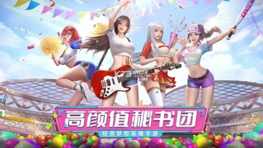 城市物语最佳伙伴是谁 最强伙伴介绍