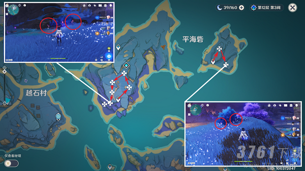 原神鸣草采集位置2023攻略