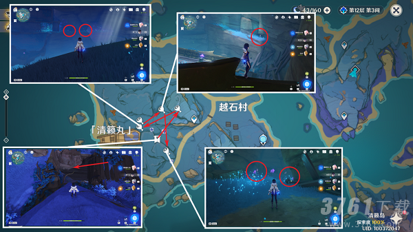 原神鸣草采集位置2023攻略