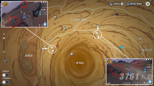 原神沙脂蛹位置大全一览