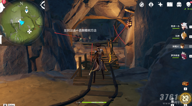 原神夜泊石在哪采集