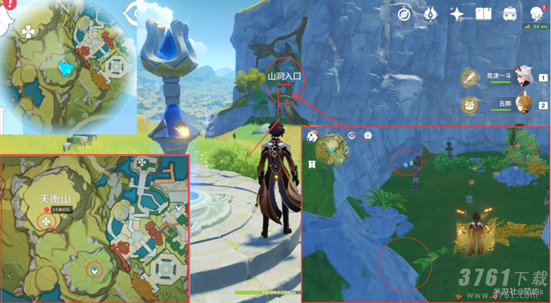 原神夜泊石在哪采集