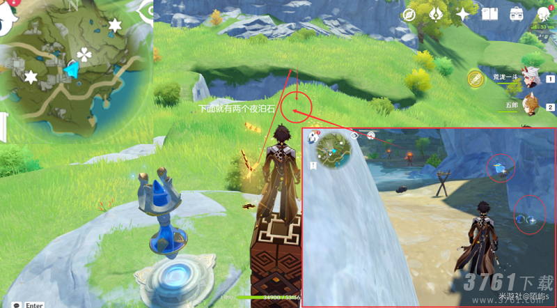 原神夜泊石在哪采集