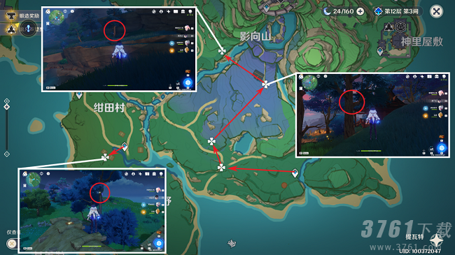 原神鬼兜虫采集点位置大全