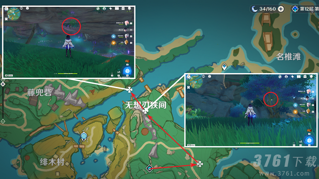 原神鬼兜虫采集点位置大全