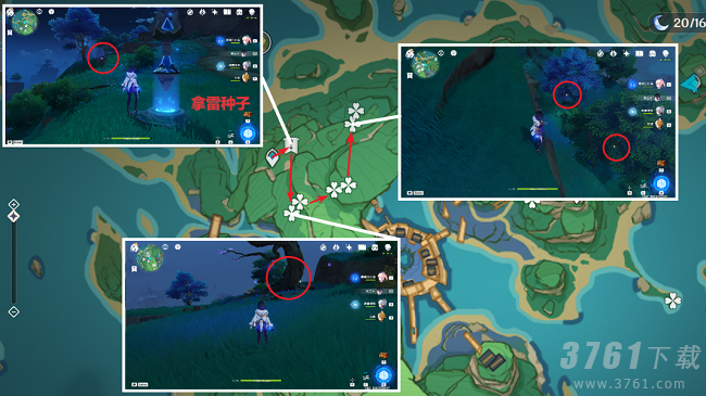 原神鬼兜虫采集点位置大全