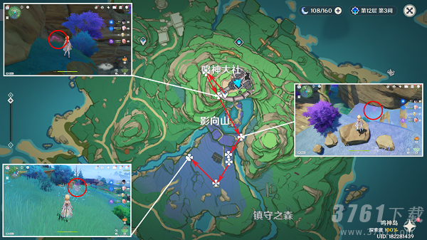 原神绯樱绣球怎么采集