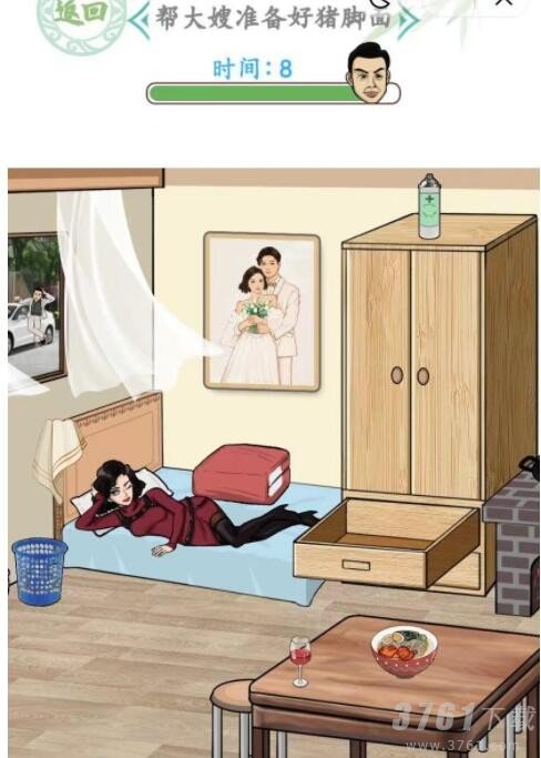 汉字找茬王闺房整理帮大嫂准备好猪脚面怎么通关 闺房整理帮大嫂准备好猪脚面通关攻略