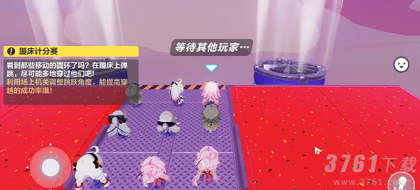 崩坏3蹦床计分赛怎么玩